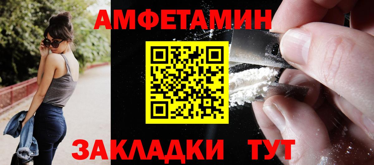 АМФ 97% Уварово