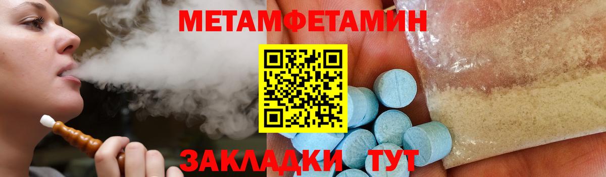 АМФ 98%  hydra ТОР  АМФ  Уварово  Вход с VPN  Amphetamine 