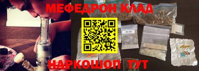 мефедрон Кимры