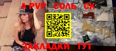 мефедрон Кимры