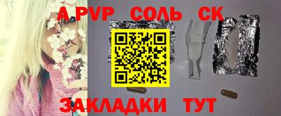 спиды Кинель