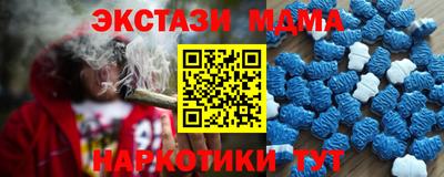 мефедрон Кимры