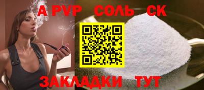 спиды Кинель