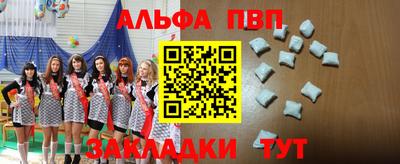 спиды Кинель