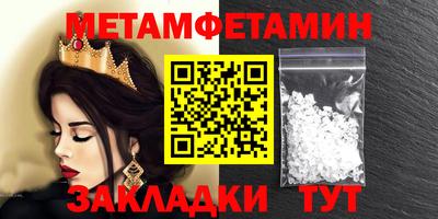 мефедрон Кимры