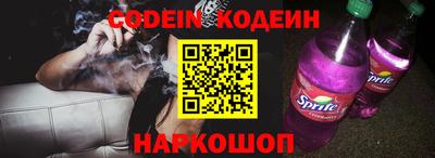 спиды Кинель