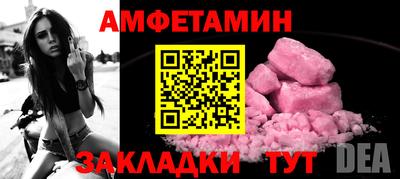 мефедрон Кимры