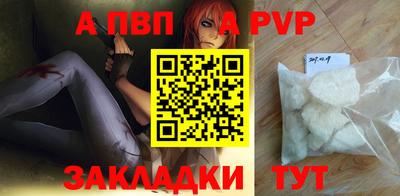 спиды Кинель