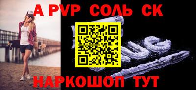 Альфа ПВП Кингисепп