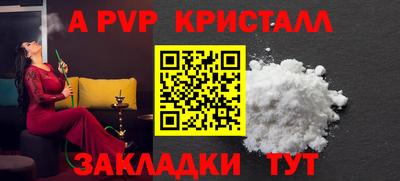 Альфа ПВП Кингисепп