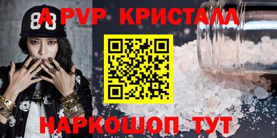 Альфа ПВП Кингисепп