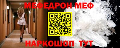 спиды Кинель