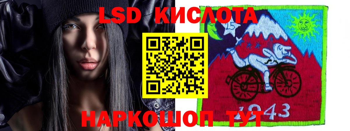 ЛСД экстази кислота Уварово