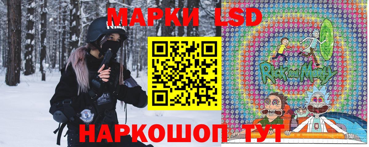 Марки N-bome  Марки N-bome 1,5мг  Уварово  Вход с VPN  Марки N-bome 1,5мг 