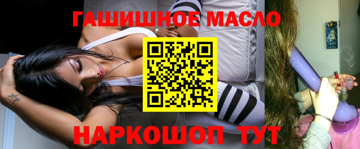 Дистиллят ТГК концентрат Уварово