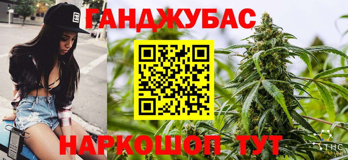 Шишки марихуана LSD WEED Уварово