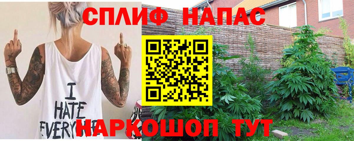 Канабис VHQ  Бошки марихуана марихуана  Уварово  Вход с VPN 